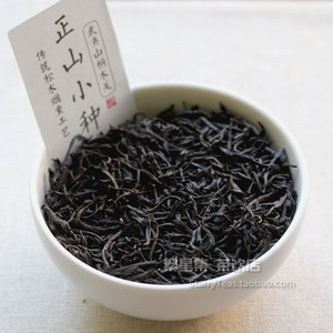红茶之祖-正山小种 武夷山桐木关传统轻烟熏工艺2023蜜香小钟红茶