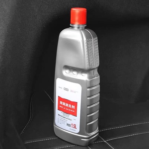 804人付款天猫奥迪a3/a4l/a6l/q2l/q5/q7玻璃水汽车专用防冻防雨油膜