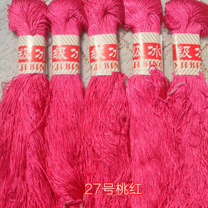 手工编织用冰丝线钩针线蕾丝线披肩线纯棉线毛线流苏线垂顺凉爽
