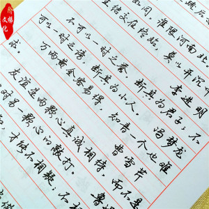 字帖成人行楷速成女生漂亮艺术字体成人练字帖清秀行书兰亭集序本
