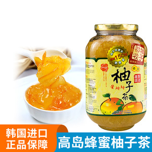 韩国高岛柚子茶1150g进口蜂蜜柚子酱 冲调饮品柚子蜜红枣茶生姜茶