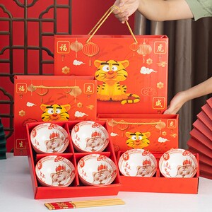 虎虎生威碗虎年新年过年送人礼品创意陶瓷餐具送客户员工年会礼物