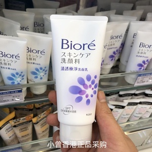 香港购Biore/碧柔女士洗面奶100g抗痘去黑头洁净毛孔去油温和水嫩