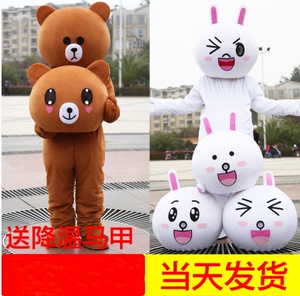 大熊衣服发传单小熊套装玩偶大人穿公仔卡通行走网红外套全身套头