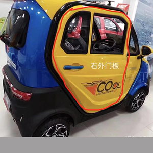 红蚂蚁电动三四轮车左右外门板壳子前后保险杠配件翼子板护板玻璃