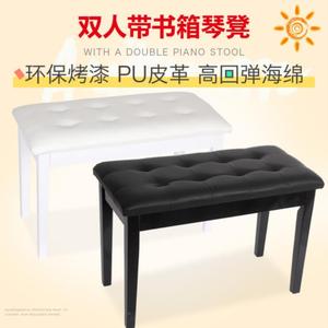 凳子加宽钢琴钢琴凳琴凳套坐凳中式欧式家用钢琴椅皮椅增高垫调节
