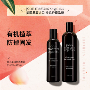 john洗发水