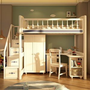 上床下桌组合床全实木高架床上床下空儿童床上下床带书桌衣柜一体