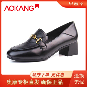 奥康女鞋 正品春款牛皮套脚方跟女单皮鞋1212214043黑1212214044