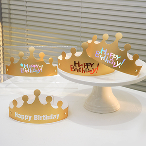金色折叠生日帽子 皇冠帽纸帽成人儿童生日派对蛋糕帽 独立包装