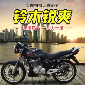 二手原装九成新国三铃木锐爽125cc男装代步燃油助力街车摩托车