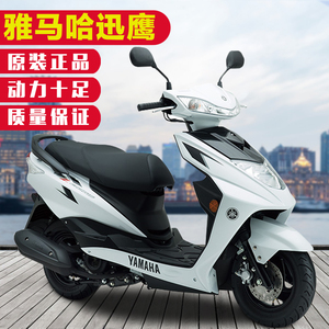 雅马哈摩托车125新
