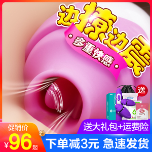成人跳蛋男自慰舔阴处女用用品v成人器用具无线情趣性玩具玩具高潮图学生情趣图片