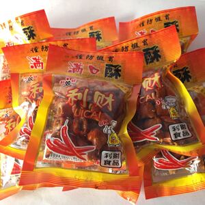 正宗东北黑龙江鸡西特产利财满口酥1.6元1袋32克(20袋包邮 )