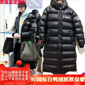 北京电影学院羽绒服加厚北电校服加长款过膝脚踝艺考北影同款定制