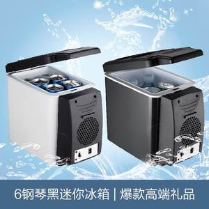 两用小型12迷你型充电可冷冻车载便携式冷暖箱学生车载冰柜冰箱
