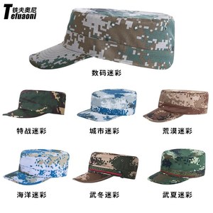 海军作训帽