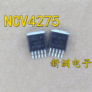 NCV4275  汽车电脑板易损驱动IC芯片 贴片稳压三极管 全新现货