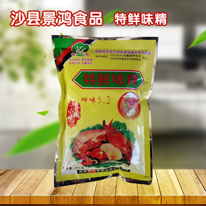 景宏 榕诚特鲜味精 沙县小吃店配料增鲜提味调味品调料250克*40包