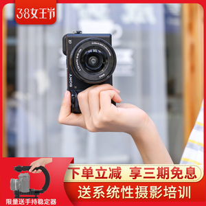 二手索尼 a6000 a5100 a6400 A6300 A6500入门级高清微单数码相机
