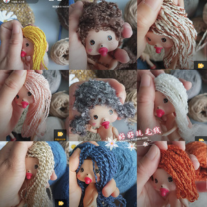 手工diy专用编织玩偶头发毛线仿真娃娃人偶人鱼毛发线波浪卷头丝
