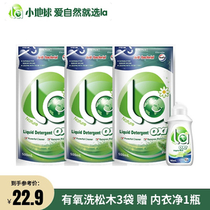 la有氧洗威露士/la天然植皂洗衣液除菌补充袋装家用500ml*3袋