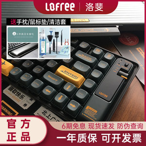 lofree洛斐小浪机械键盘蓝牙双模茶轴MAC办公平板iPad笔记本电脑