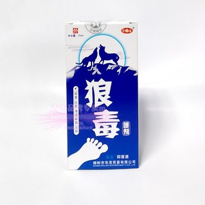 荣康华琪福狼毒喷脚王喷剂雾脚-气止痒脱皮净水泡型烂脚丫药脚臭
