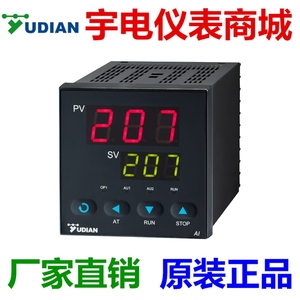 宇电YUDIAN温控仪AI-207/208/218/226/228/206智能温控器 数显表