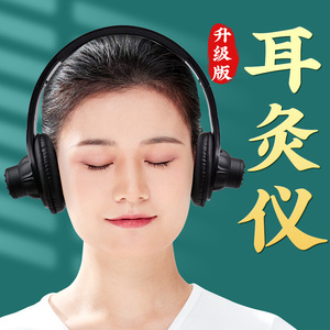 耳灸耳疗仪艾灸耳朵器具罐耳部头部神器仪艾灸盒随身灸家用百会穴