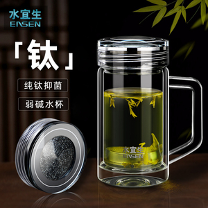 水宜生双层玻璃杯男士高档耐热防爆耐高温水杯子带把手办公泡茶杯