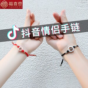 网红情侣手链女一对抖音银爱的记忆手镯100种语言我爱你手绳男