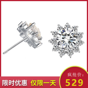 老凤祥家铂金耳钉女正品新款莫桑石耳饰pt950白金耳环养耳纪念日
