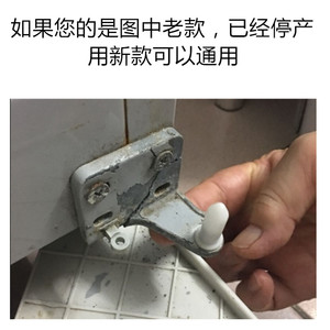 原装美的冰箱下铰链bcd-178gsm/170cm/198gsmx/198smx/247c门轴