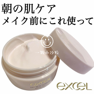 日本SanaExcel2024年春季新品妆前乳霜美容液隔离防晒四合一