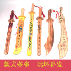 木刀木剑儿童玩具刀剑男孩木制兵器玩具竹制青龙宝剑剑道练习道具