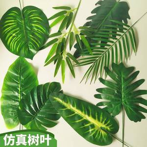 ins风森林系半成品仿真材料叶子 幼儿园环创墙面开学布置装饰kt板