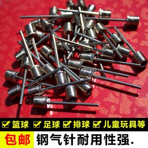 13同款货源入源的店4淘宝篮球打气筒充气筒万球q足蓝球篮能打气针