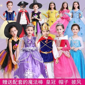 万圣节儿童男童服装王子国王cos服女童连衣裙幼儿园女巫白雪公主