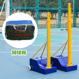 羽毛球架标准便携式室外网支架移动柱气排球架子tb2441761539268