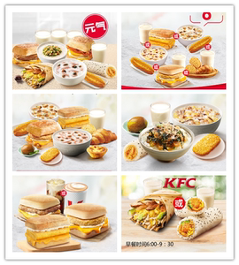 肯德基早餐大饼