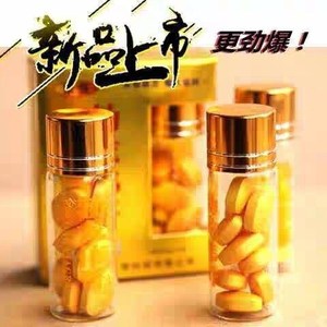 肾宝正品美国房事硬十天辉腾玛卡肾黄金男用金枪不倒皇家