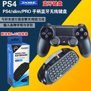 PS4手柄蓝牙键盘 PSVita蓝牙键盘 PS4平板电脑键盘PC电脑无线键盘