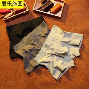男内裤前开洞式开口男内裤开档方便抽气前开口香港品牌全棉平角裤
