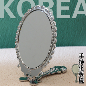 韩国进口手持折叠化妆镜学生宿舍便携手柄复古放桌子上的美妆镜子