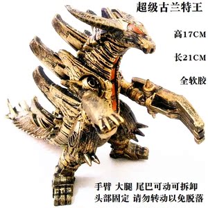 土之魔王兽兰特王古亡灵超级古兰特王银河奥特曼软胶怪兽玩具欧布