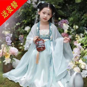韩版汉服女童2024春夏儿童古风超仙古装中国唐装小女孩套装连衣裙