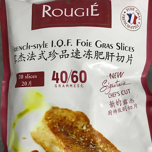 法国露杰rougie法式肥鸭肝非鹅肝 真空冷冻新鲜 精选大片型高品质