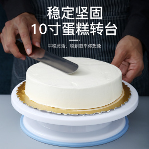 裱花转台蛋糕转盘裱花台家用工具全套做生日烘焙专业托台旋转套装