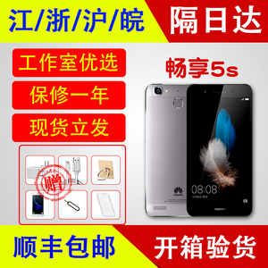 二手华为畅享5s畅享5电信移动全网通4G双卡低价安卓智能指纹手机
